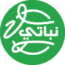 نباتي 