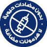 بدون هرمونات