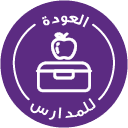 وجبات صحية