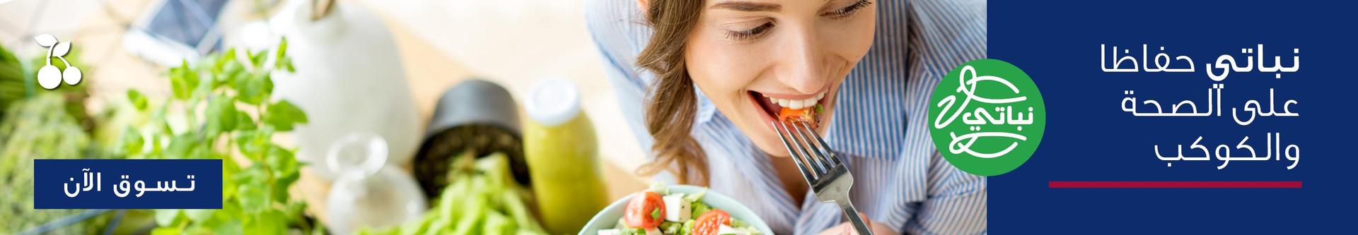Veganuary_Arb