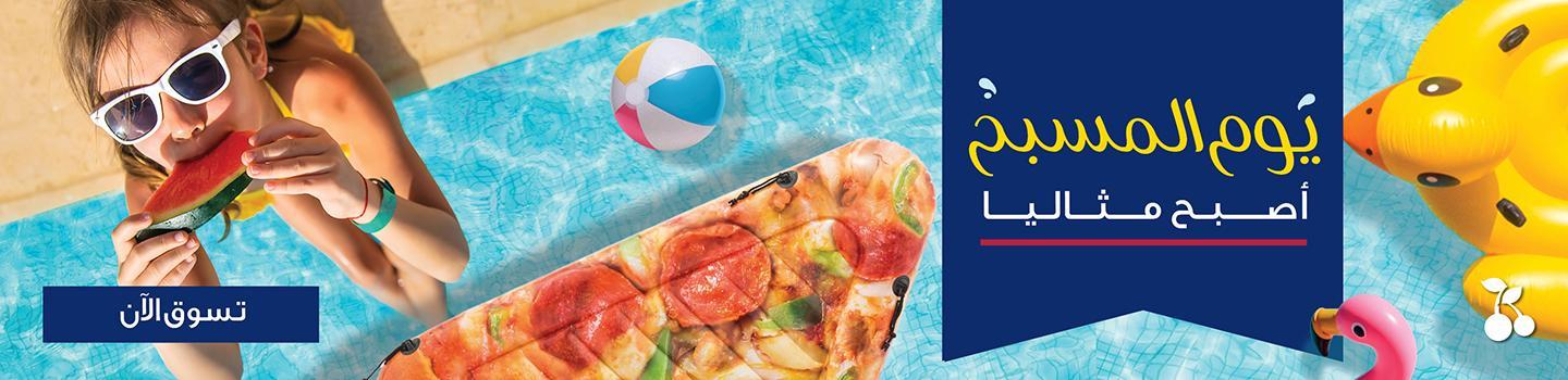 swimming-essentials