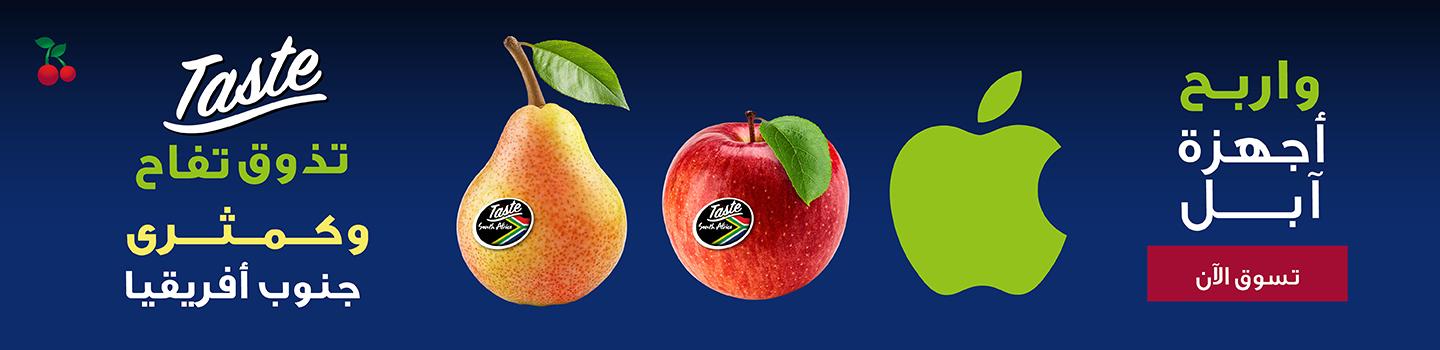 win apple products
