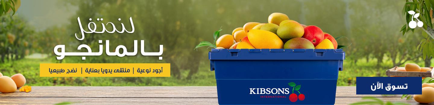 /fruits/mangoes