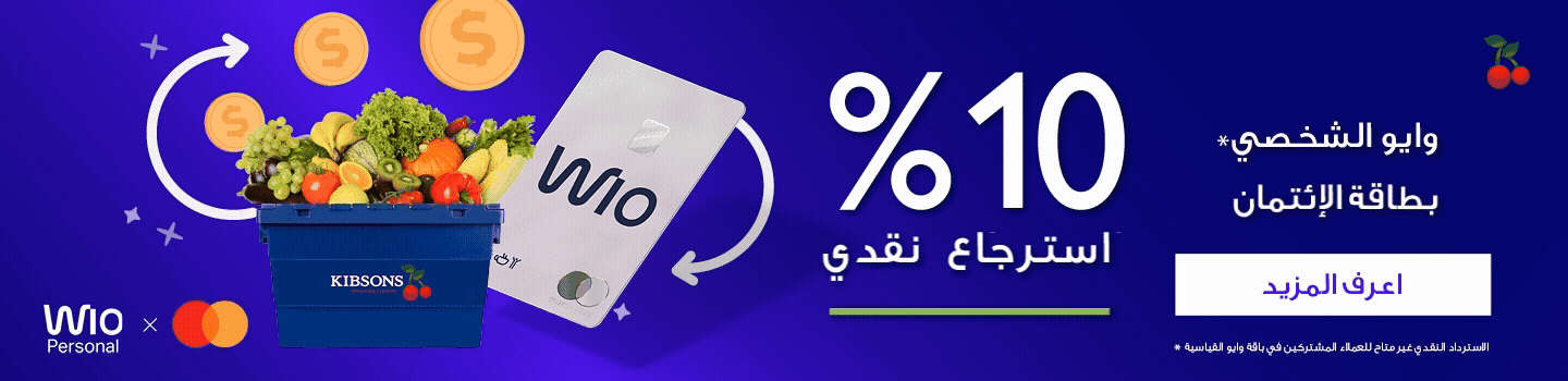 Wio Bank